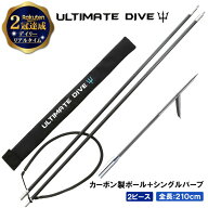 《公式》 モリ 魚 突き 銛 魚突き スピアフィッシング 手銛 もり ヤス 漁具 素潜り シュノーケリング ダ…