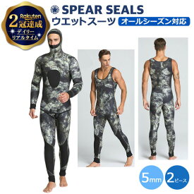 《楽天1位》 SPEAR SEALS ウエットスーツ 5mm レディース メンズ 2ピース | ロングパンツ 生地 タッパー サーフィン パンツ ウェットスーツ スピアフィッシング 魚突き モリ ダイビング シュノーケリング 素潜り