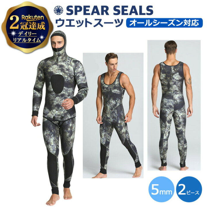 楽天市場】＼20日全品 5%OFFクーポン／【楽天2冠達成】SPEAR SEALS  