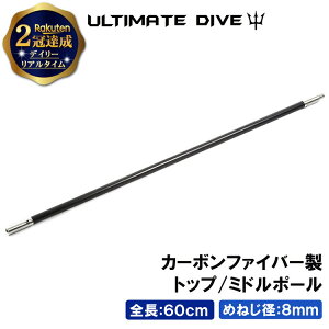 sBlack Friday ő1000~OFFt Ultimate Dive  XyAp J[{t@Co[ gbv E~h 60cm |    ˂ Vm[P ˂ XsAtBbVO X   f `bL 