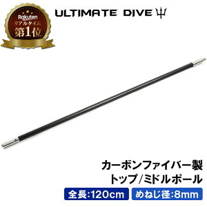 sBlack Friday ő1000~OFFt Ultimate Dive  XyAp J[{t@Co[ gbv E~h 120cm |    ˂ Vm[P ˂ XsAtBbVO X   f `bL 
