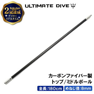 sBlack Friday ő1000~OFFt Ultimate Dive  XyAp J[{t@Co[ gbv E~h 180cm |    ˂ Vm[P ˂ XsAtBbVO X   f `bL 