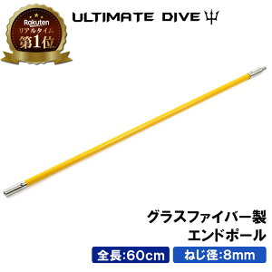 syV1ʁt Ultimate Dive  XyAp OXt@Co[ Gh 60cm |    ˂ Vm[P ˂ XsAtBbVO X   f `bL _CrOVm[P
