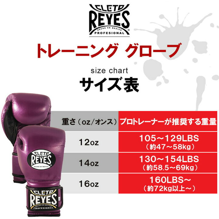 楽天市場】《マラソン期間P5倍》 【楽天2冠達成】REYES 公式 