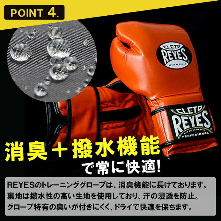 楽天市場】【楽天2冠達成】 REYES 公式 レイジェス ボクシンググローブ  