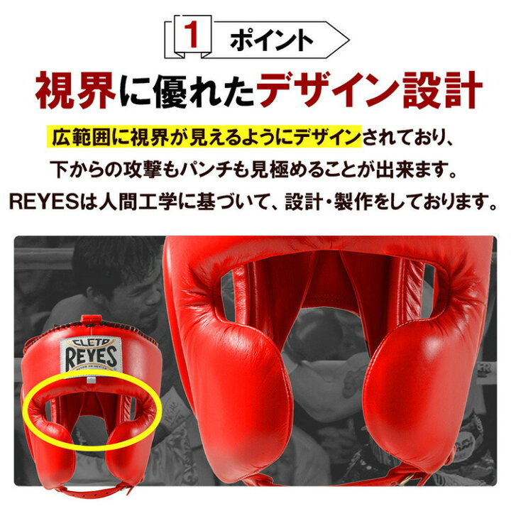 楽天市場】《マラソン期間P5倍》 REYES レイジェス ボクシング 