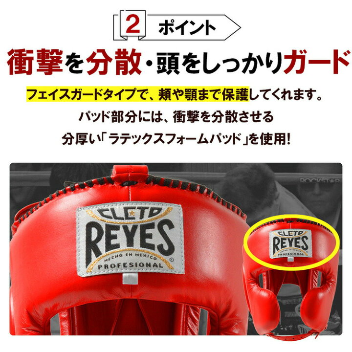 楽天市場】《マラソン期間P5倍》 REYES レイジェス ボクシング 