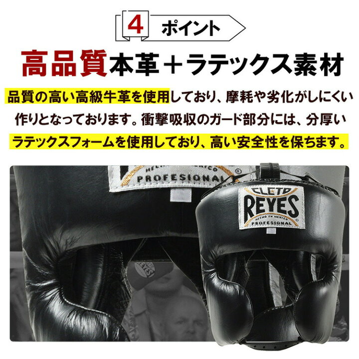 楽天市場】《マラソン期間P5倍》 REYES レイジェス ボクシング 