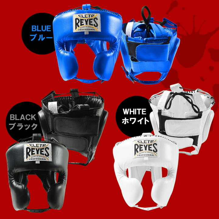 楽天市場】《マラソン期間P5倍》 REYES レイジェス ボクシング 