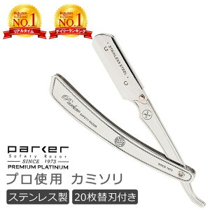 髪 カミソリの人気商品 通販 価格比較 価格 Com
