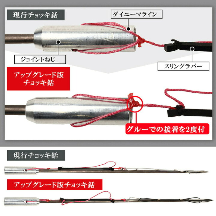 楽天市場】【楽天2冠達成】 Ultimate Dive 銛 4点セット カーボン 