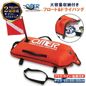 楽天市場 オレンジフロートの通販