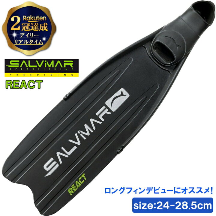 楽天市場】【楽天2冠達成】 Salvimar サルビマー ロングフィン REACT  