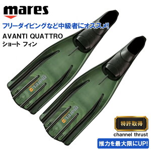 ダイビング ロングフィンの人気商品 通販 価格比較 価格 Com