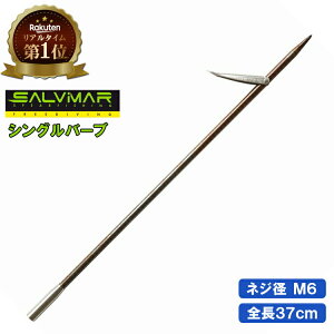 魚突きの通販 価格比較 価格 Com