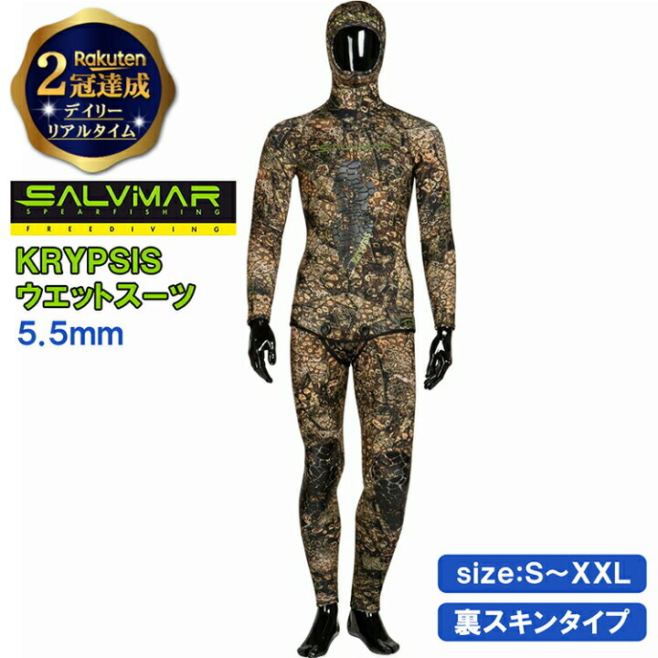 楽天市場】《楽天1位》 Salvimar サルビマー ウエットスーツ KRYPSIS 