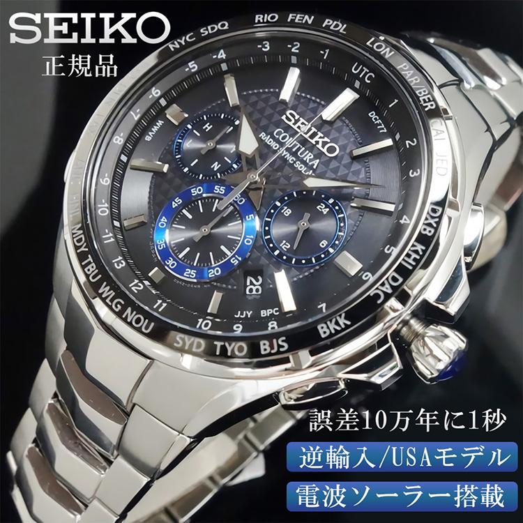 楽天市場】【送料無料】SEIKO セイコー 腕時計 SSG009 COUTURA メンズ