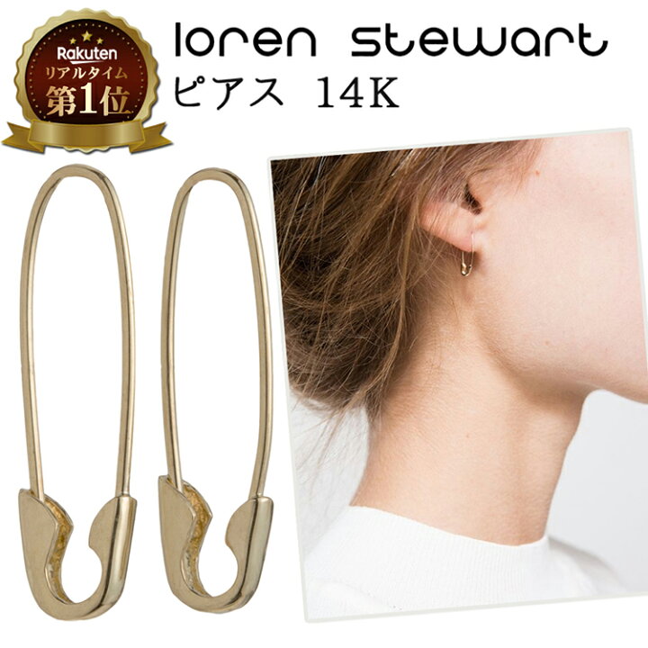 楽天市場】loren stewart ローレンスチュワート ピアス 14k ゴールド 