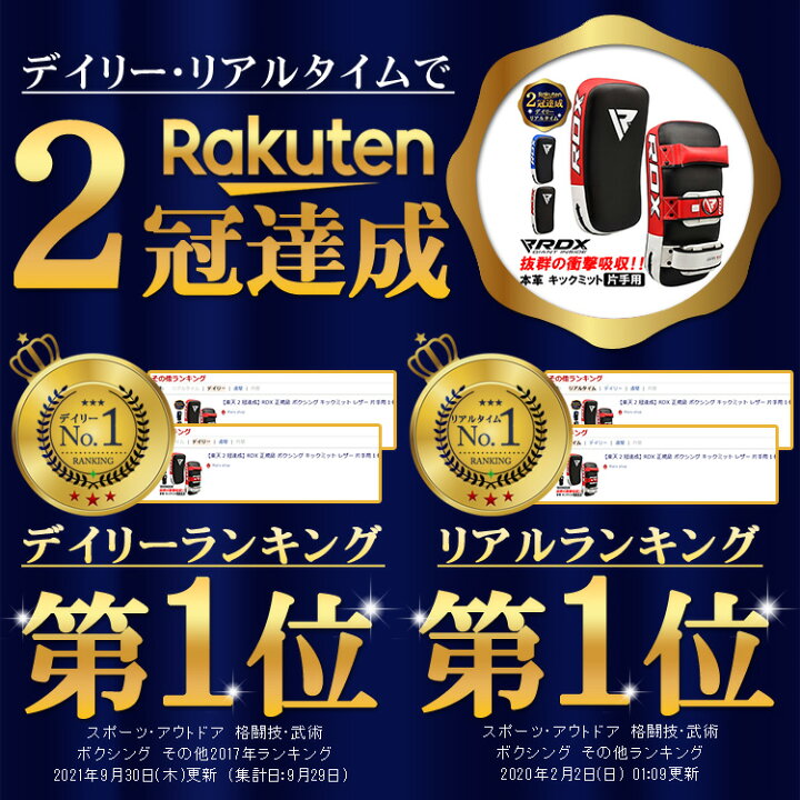 3300円 幸せなふたりに贈る結婚祝い Oth 63 キックミット キックボクシング ハンド 3300円 幸せなふたりに贈る結婚祝い Oth 63 キックミット キックボクシング ハンド