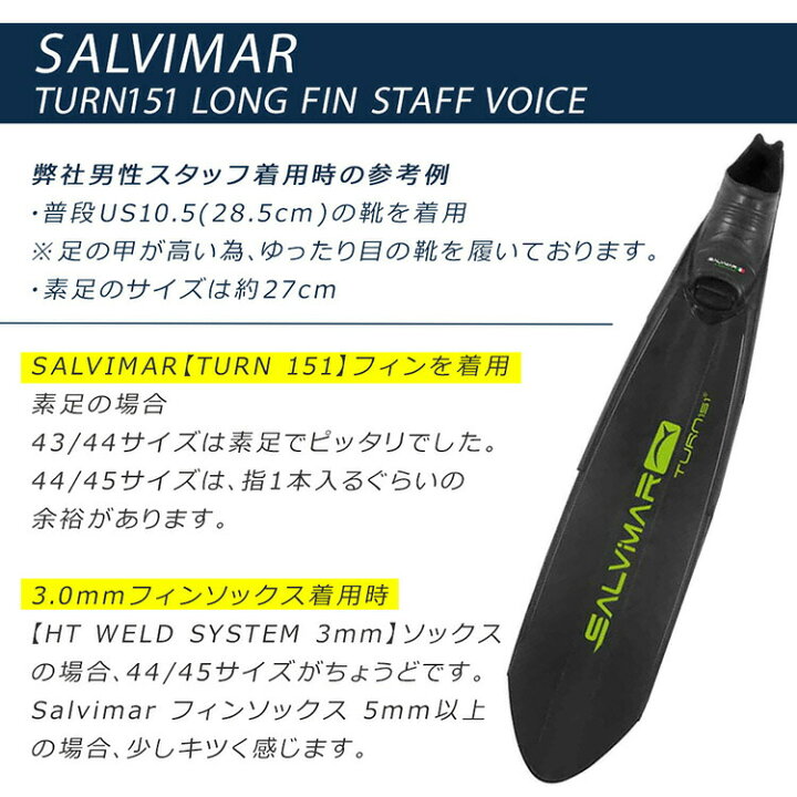 楽天市場】【楽天2冠達成】 Salvimar サルビマー フィン 足ひれ ロング 