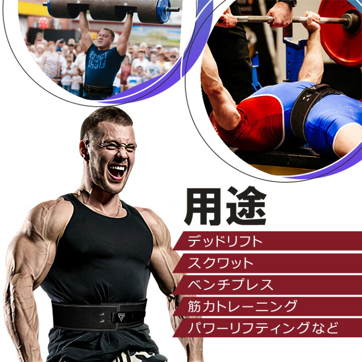 楽天市場】【楽天2冠達成】 RDX パワーベルト 10cm幅 本革 | 筋トレ ベンチプレス ボディビル 重量挙げ ベルト 重量 固定 保護 トレーニング ウェイト サポーター デッドリフト 負荷 トレーニングベルト リフティングベルト フィットネス 加圧 筋力 体幹 : Mars shop 楽天市場】【楽天2冠達成】 RDX パワーベルト 10cm幅 本革 | 筋トレ ベンチプレス ボディビル 重量挙げ ベルト 重量 固定 保護 トレーニング ウェイト サポーター デッドリフト 負荷 トレーニングベルト リフティングベルト フィットネス 加圧 筋力 体幹 : Mars shop