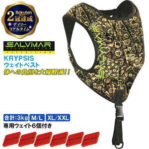 syV1ʁt Salvimar Tr}[ EGCg xXg KRYPSIS ő 6kg lIv[ f 500g × 6 EFCg t | Vm[PO XsAtBbVO ˂   ˂   X EFCg