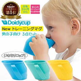 楽天市場 ベビー用品 プレゼント ランキングの通販