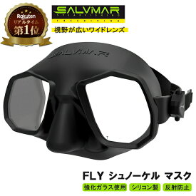 《マラソン限定 10%OFFクーポン有》 Salvimar サルビマー ダイビングマスク FLY シリコン 広視野 | 銛 モリ 魚 突き 魚突き スピアフィッシング ダイビング マスク ゴーグル スノーケル シュノーケル 水中 メガネ めがね 眼鏡 水中メガネ セット 曇らない ヤス 素潜り