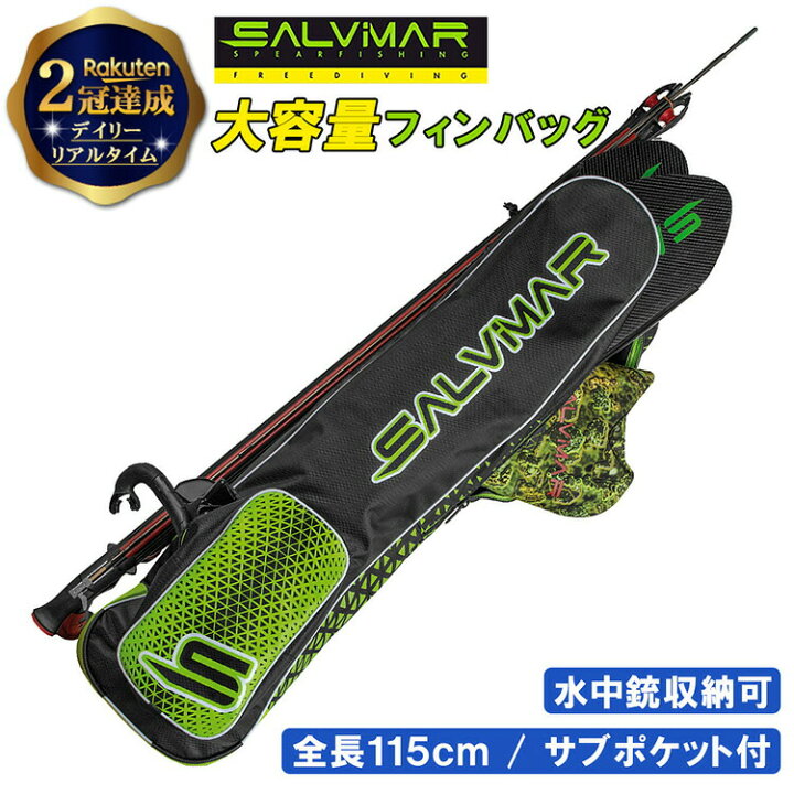 楽天市場 楽天2冠達成 Salvimar サルビマー スピアフィッシング 用 フィンバッグ Cod ナイロン製 115cm 25cm X 15cm フィン ロングフィン 銛 もり モリ 魚 突き 魚突き チョッキ 素潜り ダイビング 防水 大容量 ギフト プレゼント Mars Shop