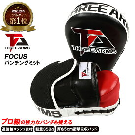 楽天市場 ボクシングボール ラックの通販