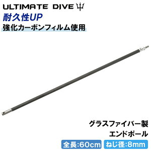 s}\ 10%OFFN[|t Ultimate Dive  XyAp Heavy J[{t@Co[ Gh 60cm |    ˂ Vm[P ˂ XsAtBbVO X   f `bL 