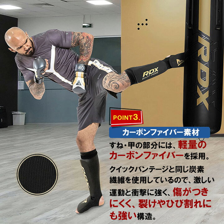 楽天市場】【圧倒的23冠達成】 RDX キックボクシング レガース 