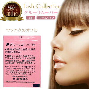 sX[p[SALE 10OFFN[|t Lash Collection }cGN[o[ 5g Zt }cGN It p N[^Cv   | ܂GN ܂ ܂GNXe [o[ }cGNZt Zt