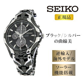 【日本語説明書付き】 SEIKO セイコー 腕時計 SSC139 メンズ ソーラー 並行輸入 | 時計 防水 レディース ウォッチ 10気圧防水 クロノグラフ メンズ腕時計 ベルト 電波 男性 並行輸入品 彼氏 ギフト プチギフト