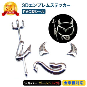 syV1ʁt milicross fr  3D Gu PVC V[ | Vo[ S[h bh J[pi J[ObY ԗpi p[c OWA[ XebJ[   fR[V  