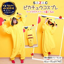 楽天市場】ピカチュウ ワンピース（コスチューム一式｜コスプレ・変装 