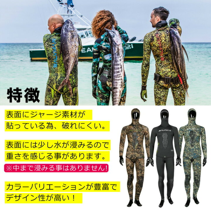 楽天市場】【楽天2冠達成】 Salvimar サルビマー ウェットスーツ 冬  