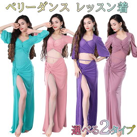 milicross ベリーダンス レッスン着 スカート トップス 上下セット | ベリーダンス衣装レッスン着 ベリーダンス衣装 セットアップ オリエンタル アラビアン ジプシー 教室 レッスン 練習着 送料無料