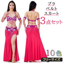 楽天市場】ベリーダンス 衣装 セット（カラーシルバー）の通販