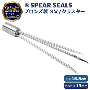 s}\ 10%OFFN[|t SPEAR SEALS  3 15.5cm lWa13mm | XsAtBbVO  3vO NX^[XsA X  ˂   ˂  _CrO XL[o_Cr