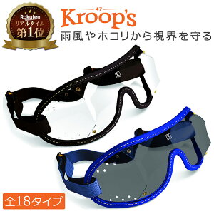 KROOPS N[vX XJC_CrO / n y S[O 18F | WbL[S[O n TOX WbL[ Kl ዾ ߂ ی T|[g Y NA ܂~ ~ R 