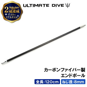 s}\ 10%OFFN[|Lt Ultimate Dive  XyAp J[{t@Co[ Gh 120cm |    ˂ Vm[P ˂ XsAtBbVO X   f `bL _C