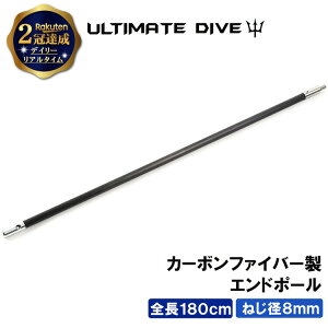 s}\ 10%OFFN[|Lt Ultimate Dive  XyAp J[{t@Co[ Gh 180cm |    ˂ Vm[P ˂ XsAtBbVO X   f `bL _C
