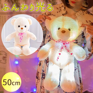 milicross  ʂ  傫 50cm efBxA |  [    Ԃ   ӂӂ  n  N} F LED  LL xr[ Mtg v[g q 