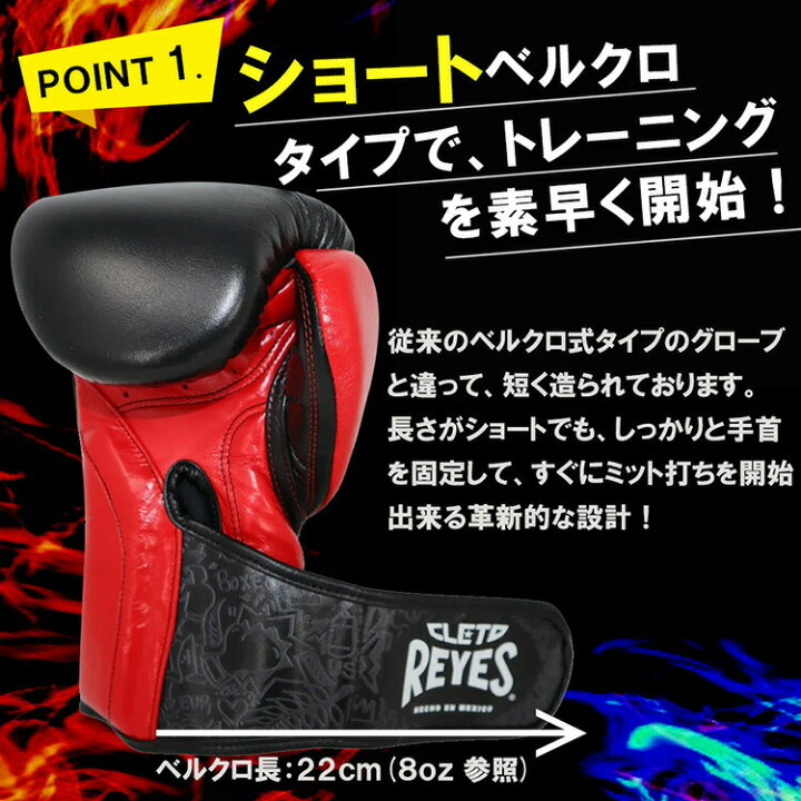 楽天市場】【楽天2冠達成】 REYES 公式 レイジェス ボクシンググローブ 