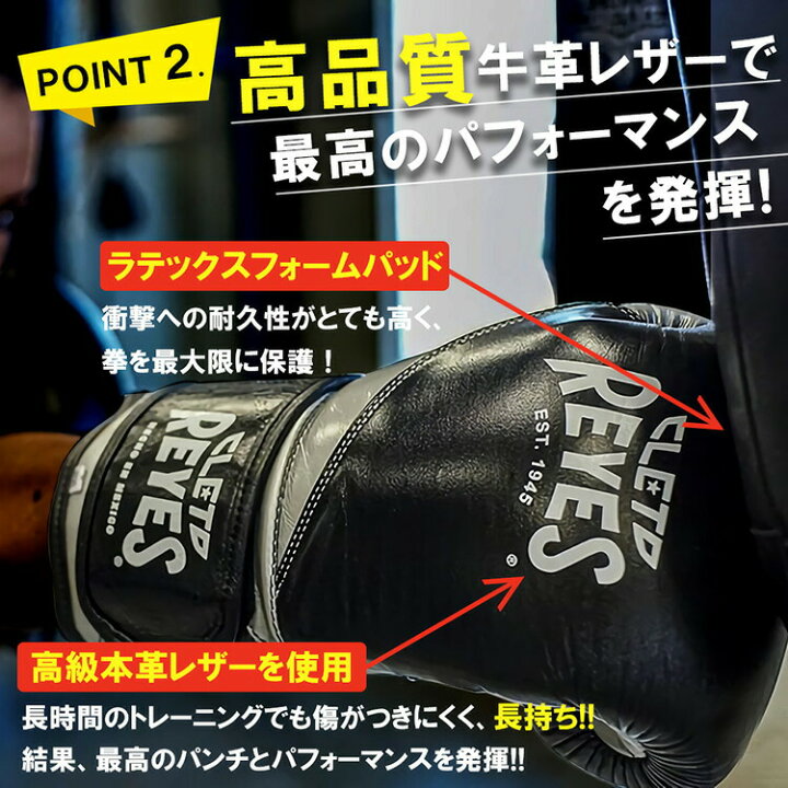 楽天市場】【楽天2冠達成】 REYES 公式 レイジェス ボクシンググローブ 