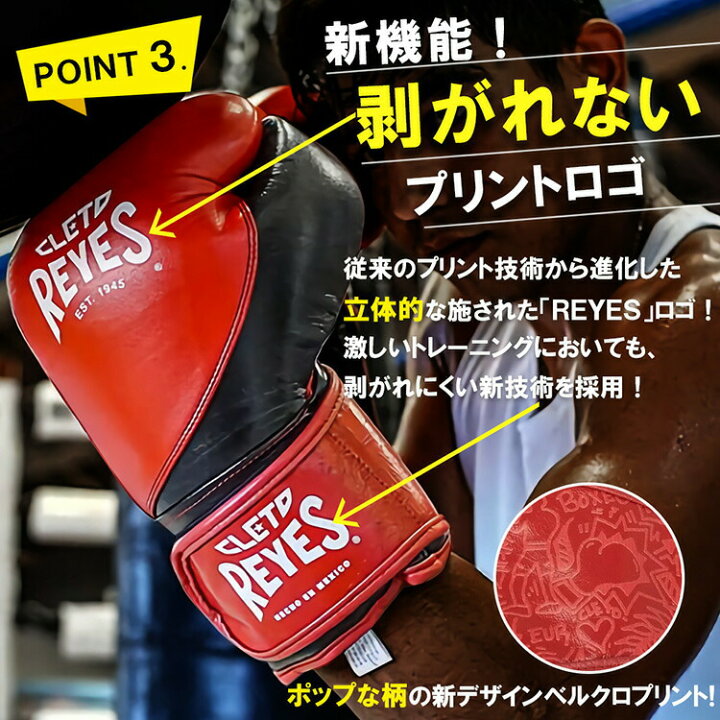 楽天市場】【楽天2冠達成】 REYES 公式 レイジェス ボクシンググローブ 