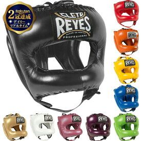 【楽天2冠達成】 REYES 公式 レイジェス ボクシング ヘッドギア フルフェイス 本革 | ヘッドガード 大人 メンズ レディース サンドバック キックボクシング 格闘技 MMA 空手 メキシコ製 衝撃吸収 保護 頭部 サポーター Traditional