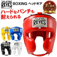 《楽天1位》 REYES レイジェス ボクシング ヘッドギア 本革 公式 | ヘッドギアボクシング フルフェイス …
