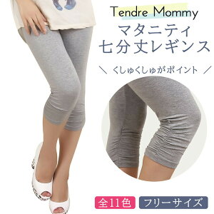 TendreMommy }^jeB pc MX  t[TCY  キ |   pW} 傫TCY Xpbc }^jeBMX 7 [EFA }^jeBEFA b